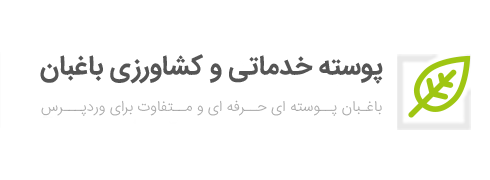 آرمان توسعه نیوساد